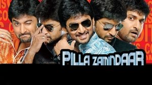 Pilla Zamindar