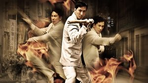 Ip Man. La leyenda