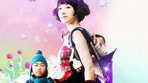 Stars Falling From the Sky