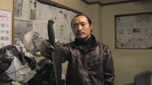 戦慄怪奇ファイル コワすぎ！最終章