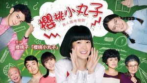 Maruko
