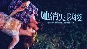 La desaparición de Eleanor Rigby: Él