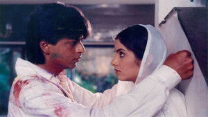 Deewana
