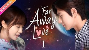Aom Fah Oab Din