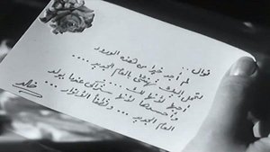نهر الحب