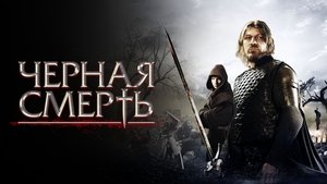 Black Death
