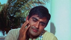 मिलन