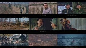 Decisive Engagement: The Huai-hai Campaign