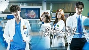 Doctor Stranger