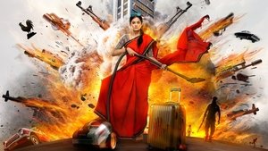 భామాకలాపం 2