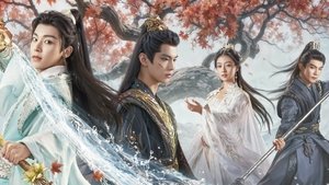 少年白马醉春风