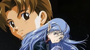星界の紋章