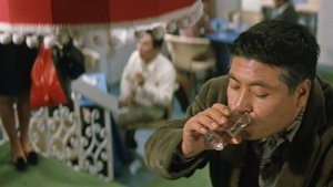 ハナ肇の一発大冒険