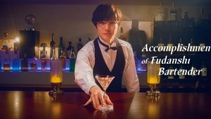 Accomplishment of Fudanshi Bartender