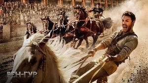 Ben-Hur