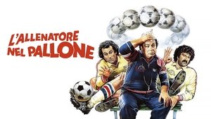 L'allenatore nel pallone