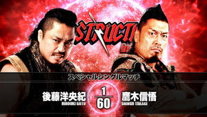 NJPW Destruction in Kobe 2019