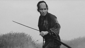 十一人の侍