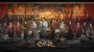 The Wanted Detective