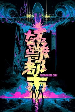 Wicked City