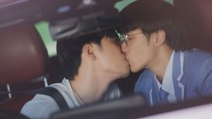 แอบหลงรัก