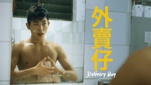 Delivery Boy