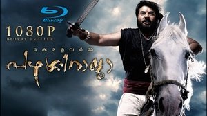Kerala Varma Pazhassi Raja