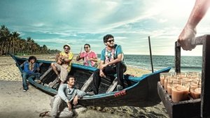 ഉസ്‌താദ്‌ Hotel
