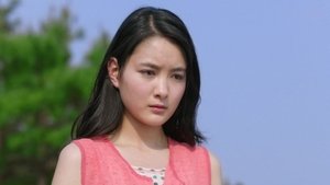 青夏 きみに恋した30日