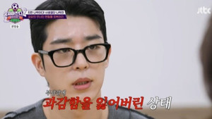 The Gentlemen's League