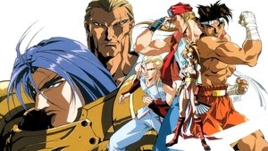 Fatal Fury: La Película