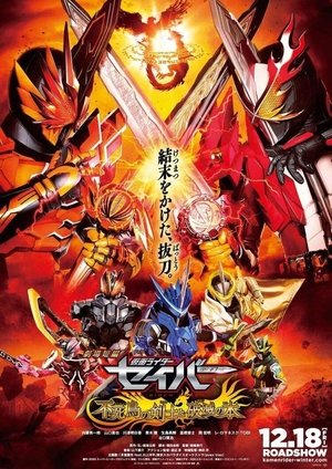 Kamen Rider Saber: El espadachín Fénix y el libro de la ruina