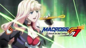 マクロスFB7 銀河流魂 オレノウタヲキケ！