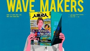 Wave Makers
