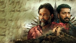 தண்டகாரண்யம்