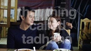 That Thing Called Tadhana
