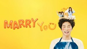 결혼해YOU