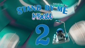 STAND BY ME Doraemon 2