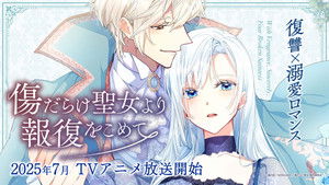 With Vengeance, Sincerely, Your Broken Saintess