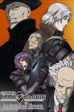 Ghost in the Shell: Stand Alone Complex 2nd GiG - Individual Eleven