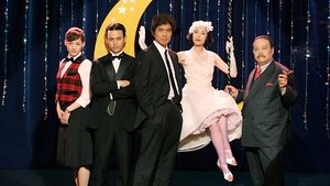 ザ・マジックアワー