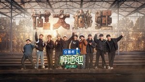 Become a Farmer