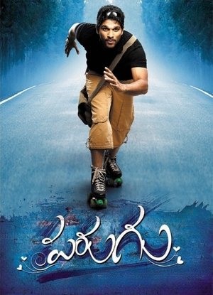 Parugu