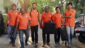 காவல்துறை உங்கள் நண்பன்
