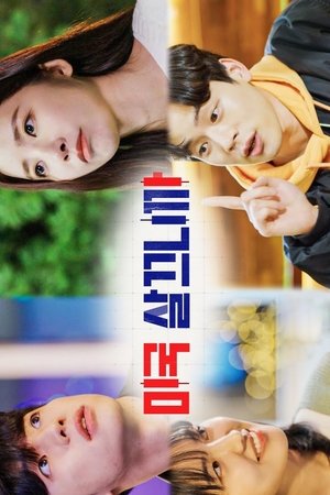 미국 살 끄니까