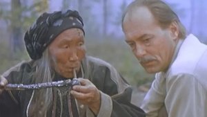 The Evil Spirit of Yambuy