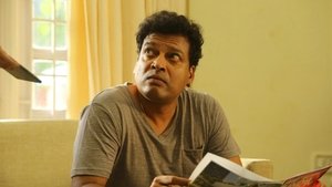 இரவுக்கு ஆயிரம் கண்கள்
