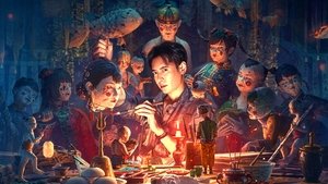 纸人回魂