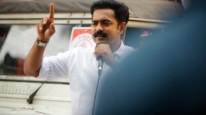 O.P.160/18 കക്ഷി: അമ്മിണിപ്പിള്ള