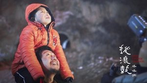 Like Father and Son